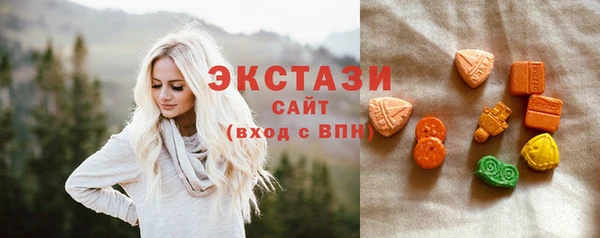 ECSTASY Верхнеуральск