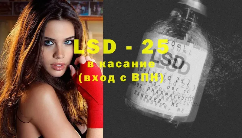 хочу   Новотроицк  ЛСД экстази ecstasy 